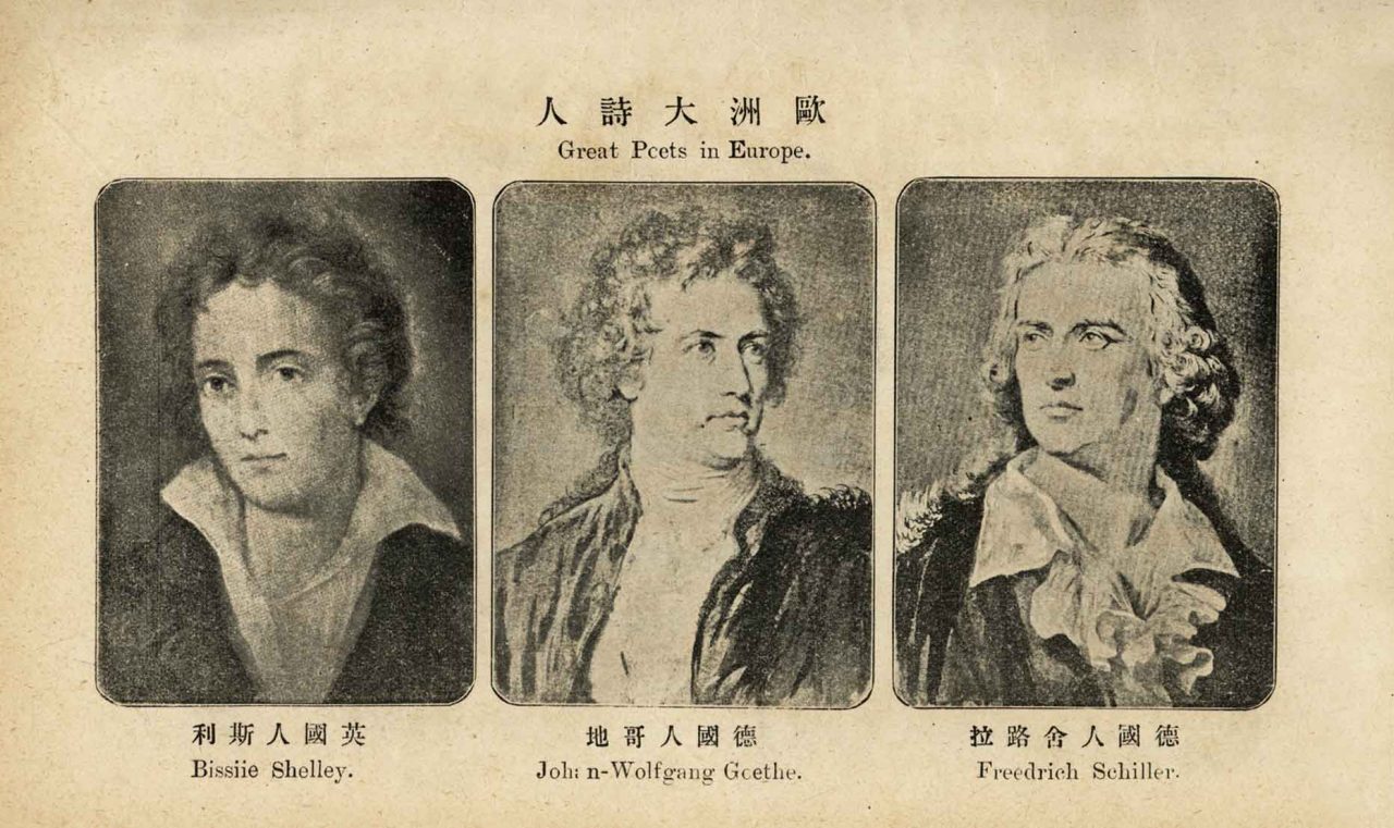 Incantations Of Joy Hope And Love The Translation And - 