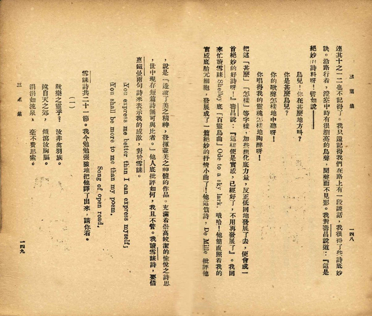 天籁之音简谱_天籁之音简谱歌谱(3)