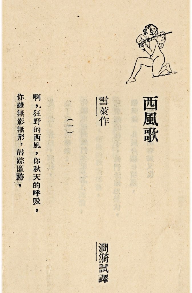 天籁之音简谱_天籁之音简谱歌谱(3)